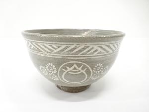 作家物　三島手　刷毛目　茶碗